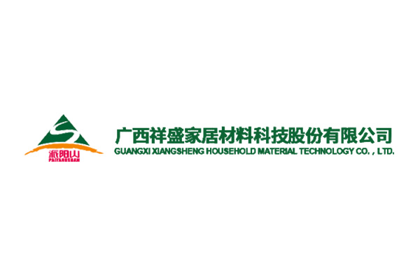派阳山板材-广西祥盛家居材料科技股份有限公司