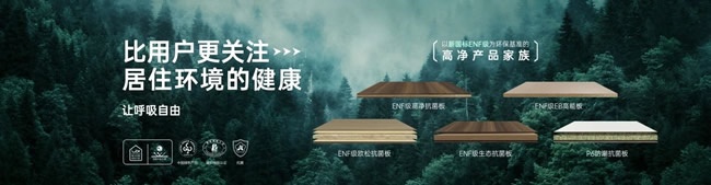 诗尼曼家居