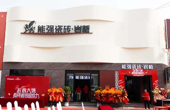 大店模式