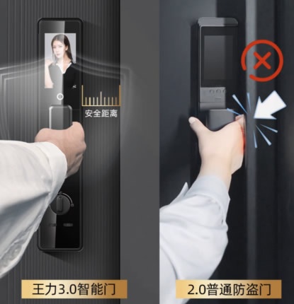 王力门业
