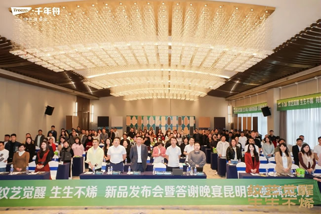 千年舟 | 千年舟新品发布会暨答谢晚宴闪耀春城昆明